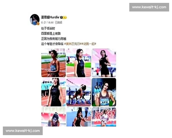 林雨薇 13 秒 01 强势回归，跨栏双姝剑指全国锦标赛终极对决